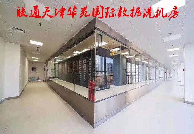 天津自贸区铜牛服务器托管价格